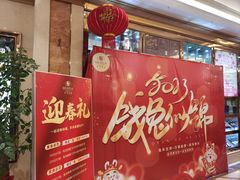 -沪华海鲜大酒楼(南汇店)