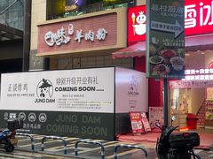 -龙湖重庆时代天街