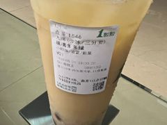 -1点点(温州府前店)