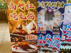 -尚竹阁冬瓜盅·18年地标美食(平洲店)