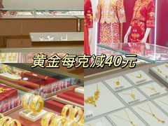 -摩登百货(岗顶店)