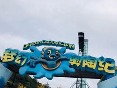 -梦幻奥陶纪景区