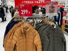 -优衣库(沈阳奥体万达广场店)