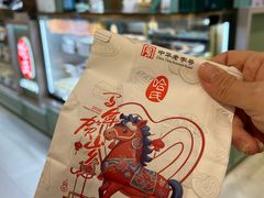 -上海哈尔滨食品厂(新世界新丸中心店)