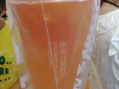 -鲜果时间·果蔬茶(赛格负二层店)