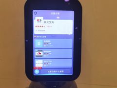 -沈阳百联购物中心(青年大街店)