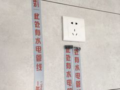 -一起装修网(集团店)
