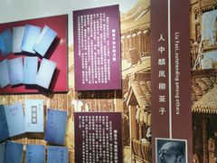 -黎里柳亚子纪念馆