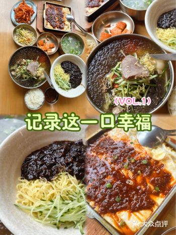 来延吉吃的第一顿饭，就来吃冷面了～他们家好像是这边最
