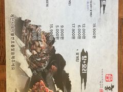 菜单-弘益酱蟹