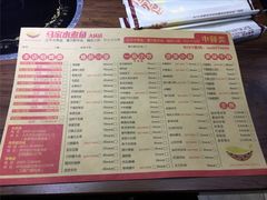 菜单-马家水煮鱼(富民街店)