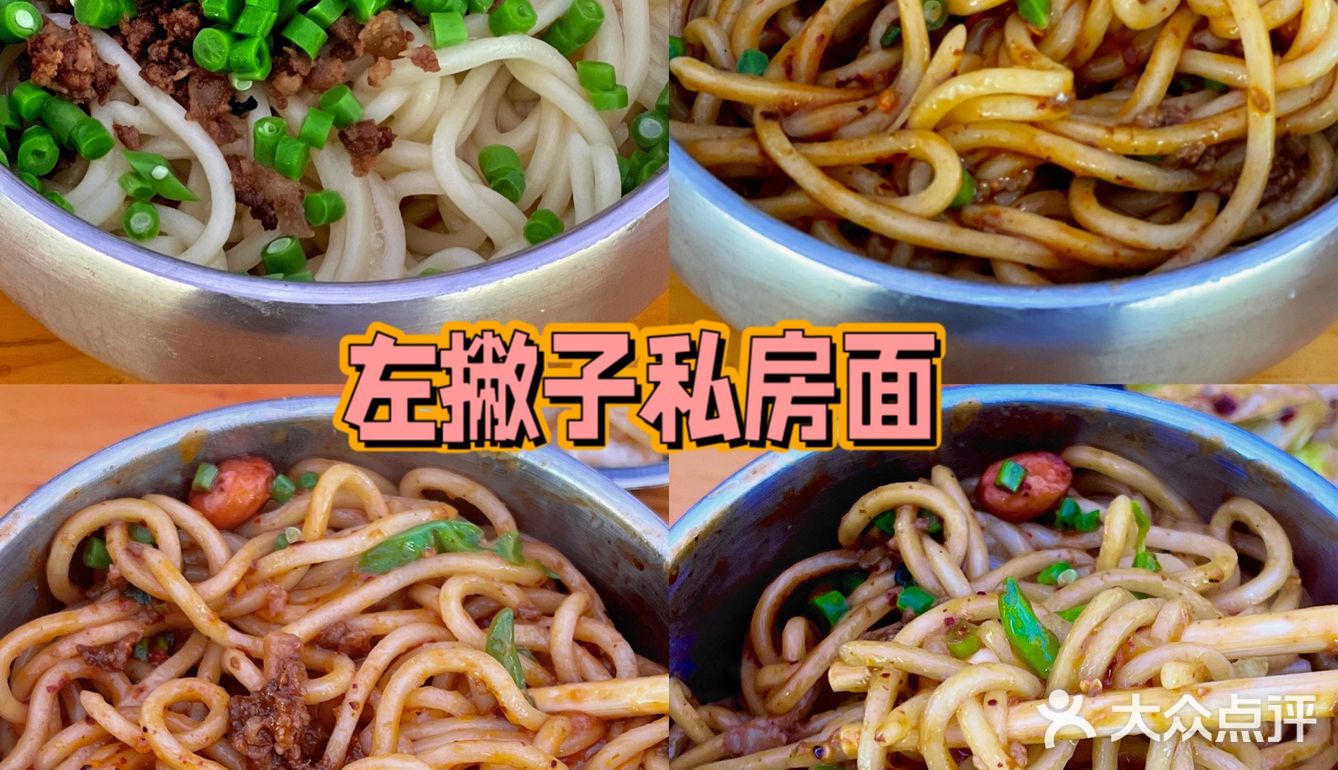 来成都！这些粉面馆一定不要错过❗️❗️