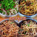 来成都！这些粉面馆一定不要错过❗️❗️