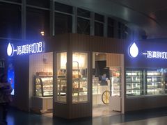 -温州龙湾国际机场