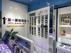 -提一眼镜·蔡司·依视路(小寨店)