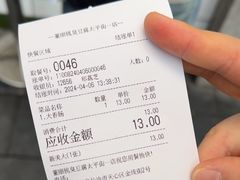 -董顺桃小粒臭豆腐(太平街一店)