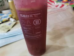 -苏阁鲜果茶(虎门君乐汇店)