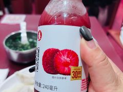 -喜家德虾仁水饺(长泰广场店)