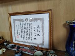 -首里荞麦面店