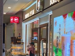 -85度C(厦门中华城新店)