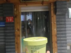 -年记·兴顺斋 牛街清真熟食小吃店