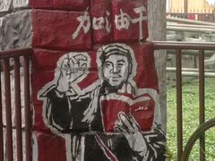 -成都欢乐谷