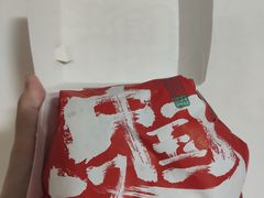 -塔斯汀中国汉堡(横岗志健广场店)