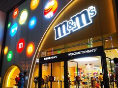 -m豆巧克力世界(上海世茂广场店)