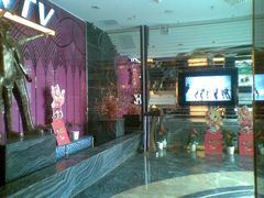 -麦克疯KTV(花园店)