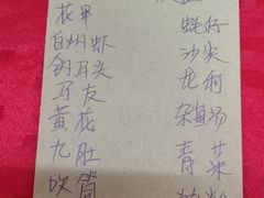-蛇口康乐快餐鱼仔档(翠苑小区店)