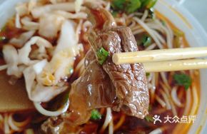 Wagou Beef Noodles