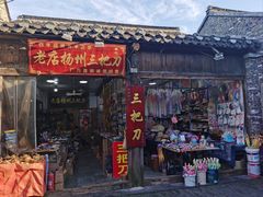 -东关街美食广场