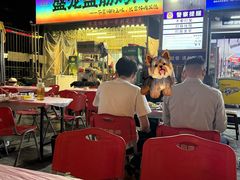 -盛龙盐筋烤肉