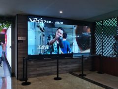 -星维国际电影城(五星街店)