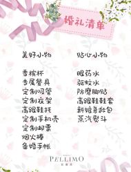-派丽莫Pellimo原创设计婚纱品牌