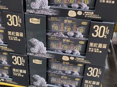 -山姆会员商店(上海浦东店)