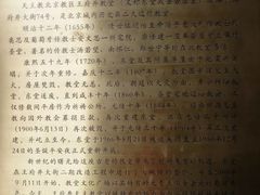 -王府井天主教堂