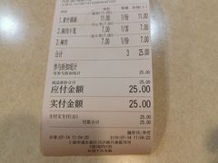 -新川饮食(新川小区店)