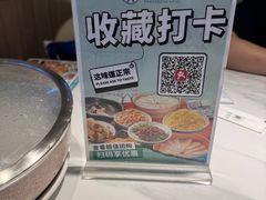 -老昌春饼(新天地店)