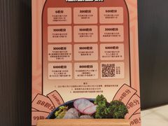 -牛人日志·鲜牛肉骨汤火锅(万科里瑧店)