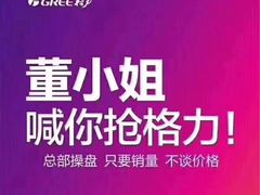 -百安居装修设计中心(海珠店)