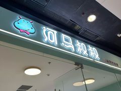-万达广场(北京槐房店)