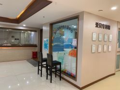 -爱贝蕊恩韩式月子会所(南山店)