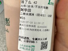 -1点点(嘉兴八佰伴华府店)