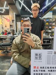 -無名发艺