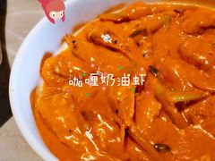 -雷泰泰台式胡椒虾(滨江金铂湾店)