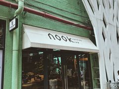 门面-GOTLOT COFFEE&KITCHEN角落厨房NOOK店