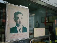 -杜称奇小吃店(西湖道店)