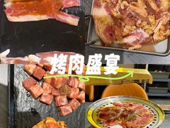 -允辛家·自助泥炉烤肉(九亭店)