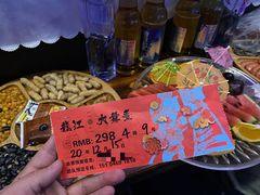 -龙江大舞台旗舰店